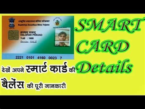 cg smart card name change|Home .